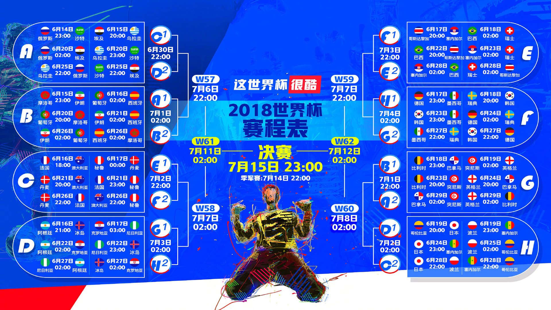 刘翔再发声，从飞人到凡人，内心依然滚烫